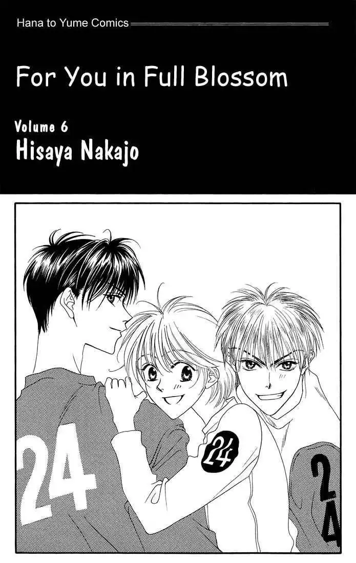 Hana Kimi Chapter 26 1